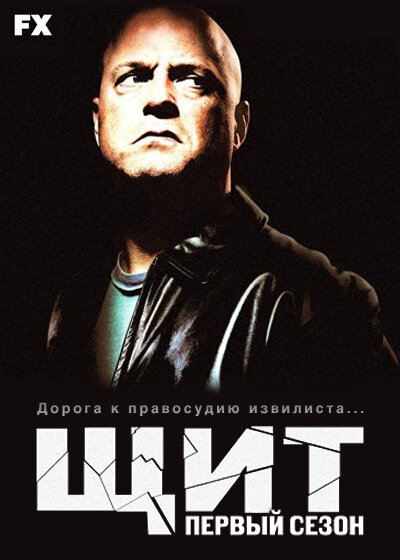 Постер сериала